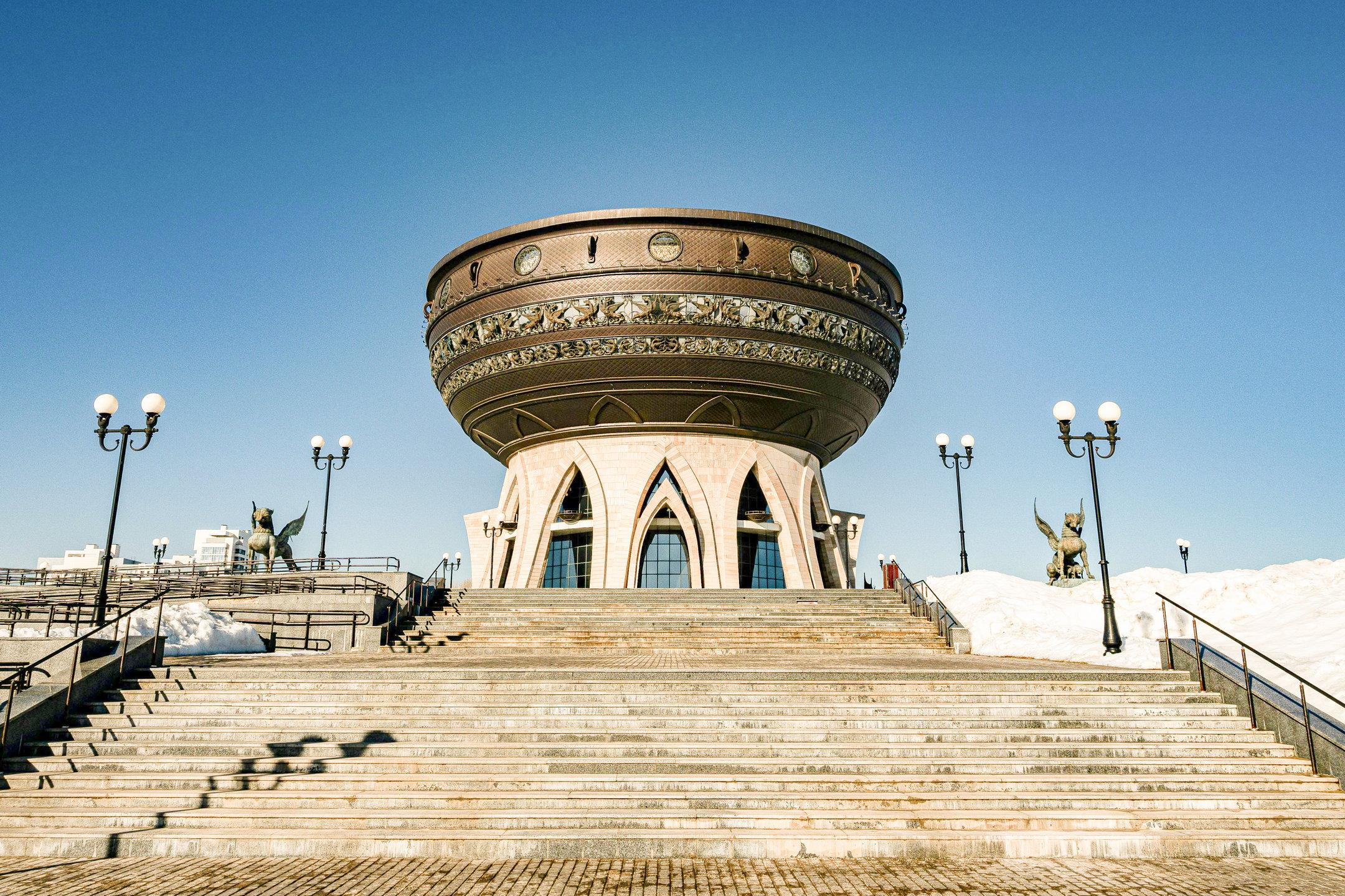 Центр семьи «Казан»