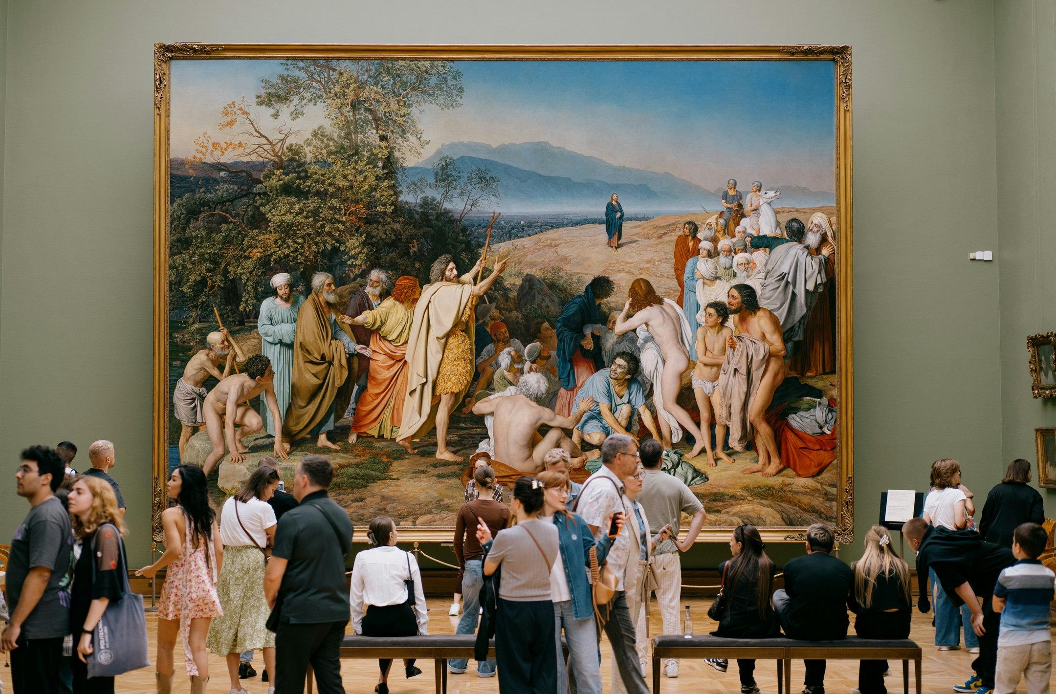 Третьяковская галерея