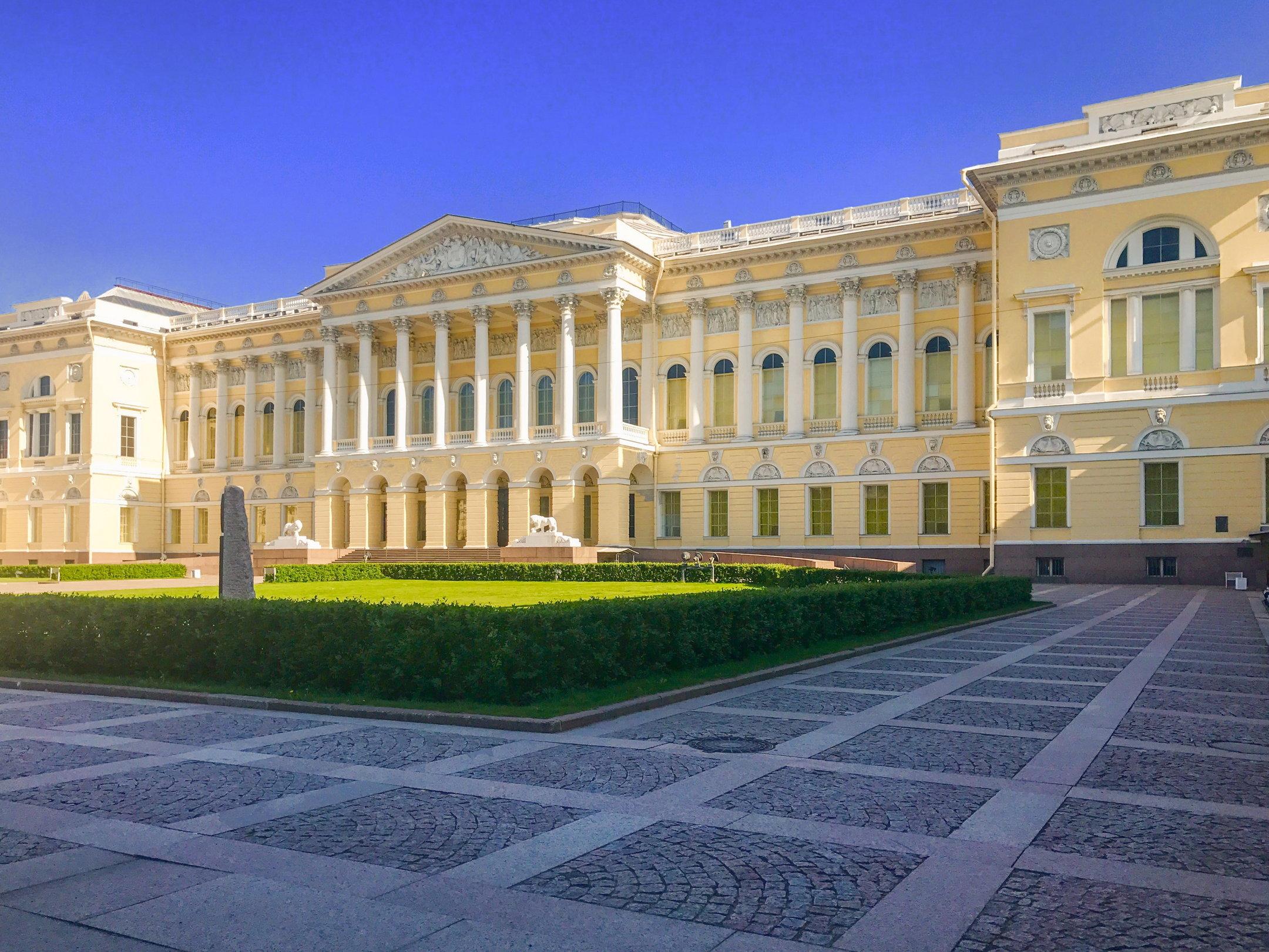 Русский музей