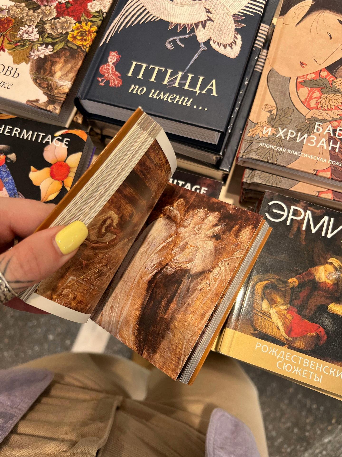 Невский проспект 4