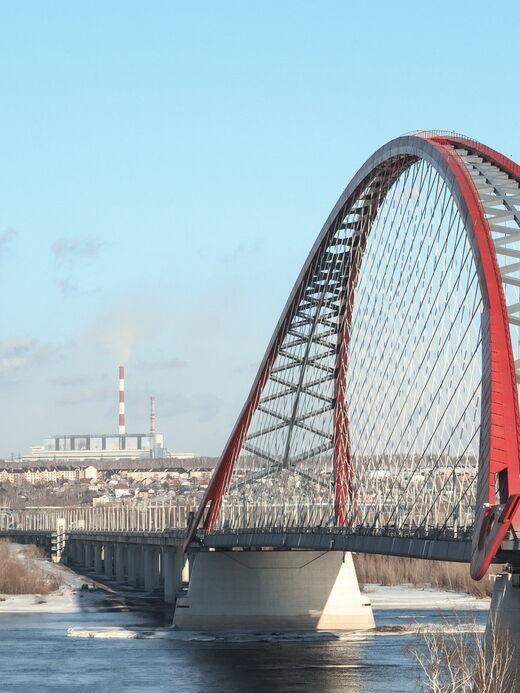 Новосибирск