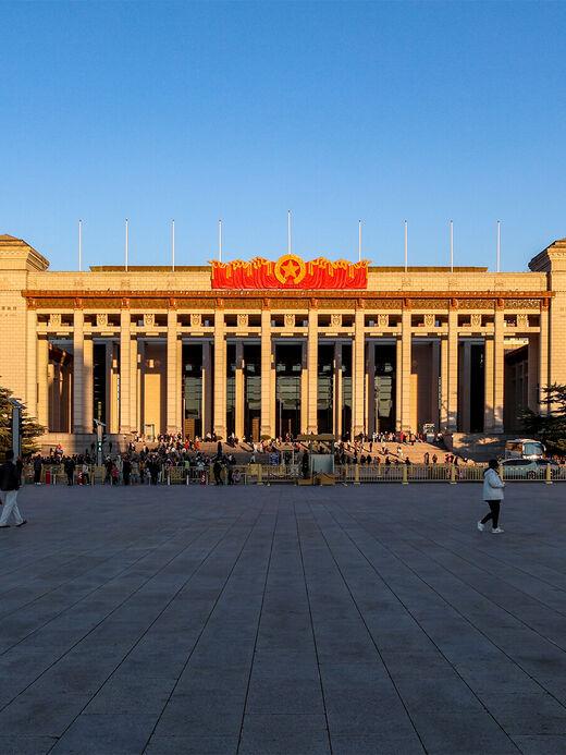 Национальный музей Китая