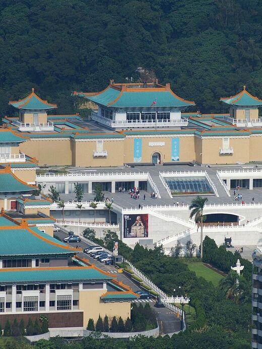 Национальный дворцовый музей