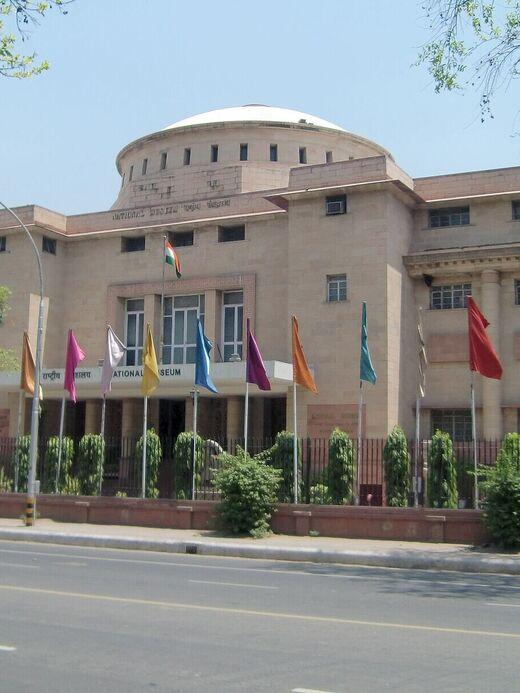 Национальный музей