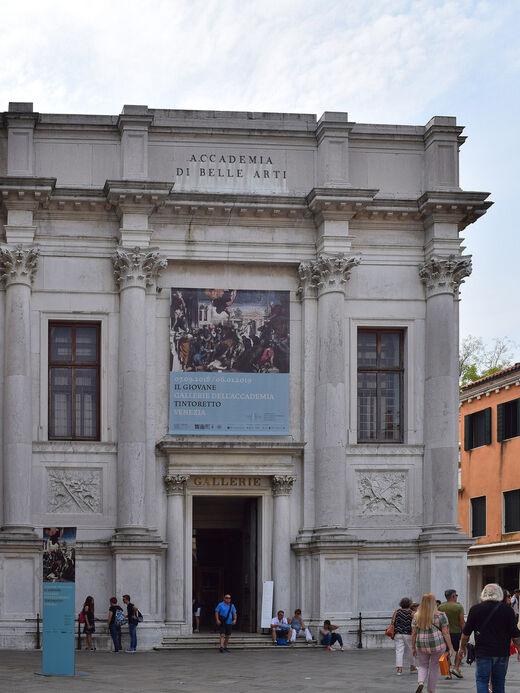 Галерея Академии