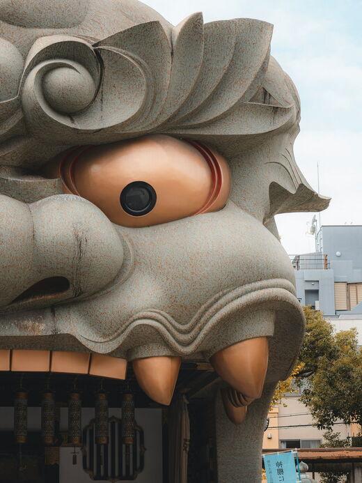 Святилище Намба Ясака