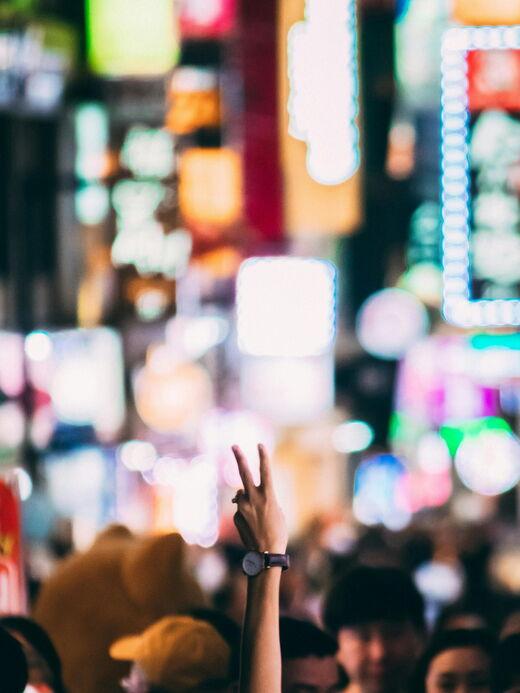 Улица Инсадон