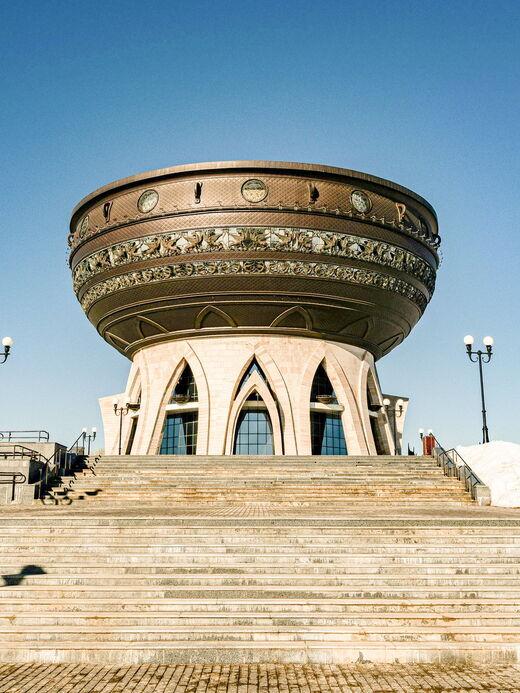 Центр семьи «Казан»