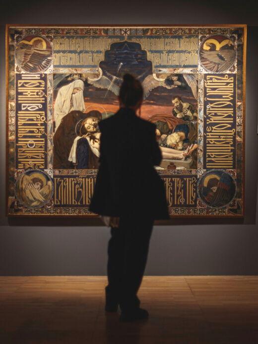 Новая Третьяковка