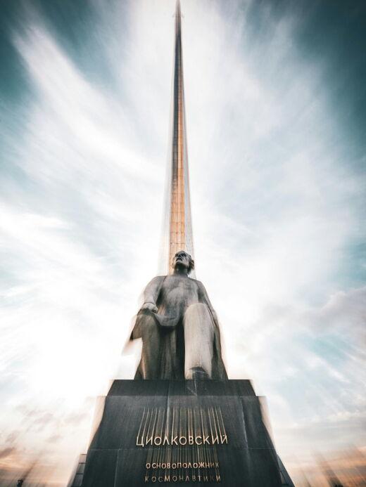 Музей космонавтики