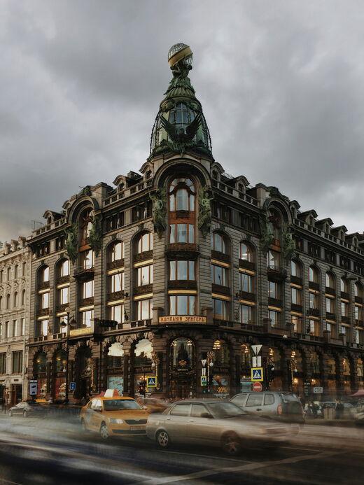 Дом Зингера (Дом книги)