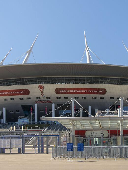 Газпром Арена