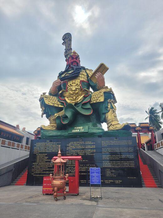Храм Гуань Юй