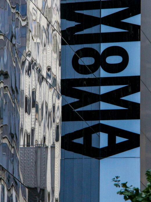 Музей современного искусства MoMA